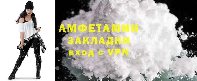 Amphetamine Розовый Карасук