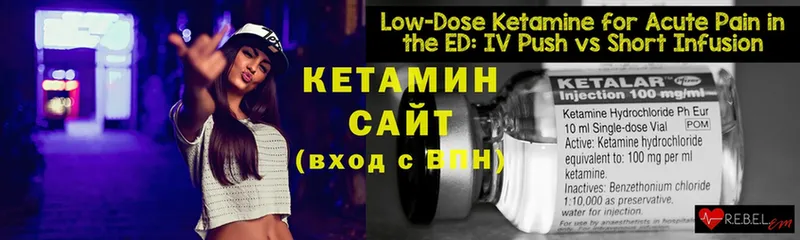 закладки  Карасук  Кетамин ketamine 