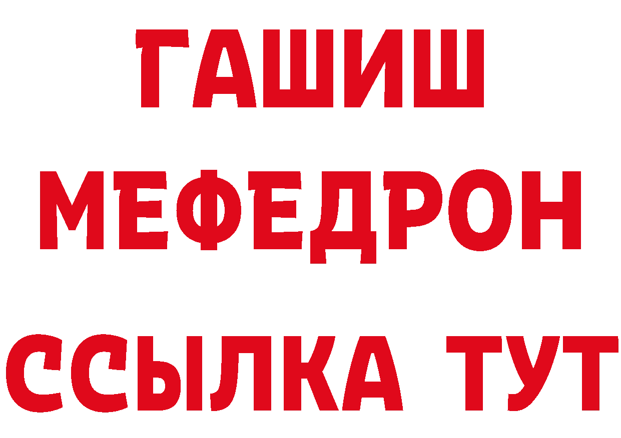 ТГК вейп рабочий сайт это hydra Карасук