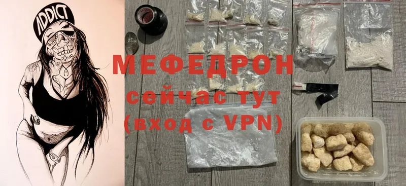 hydra   Карасук  Мефедрон VHQ 