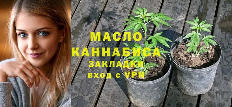 Дистиллят ТГК THC oil  где можно купить   Карасук 